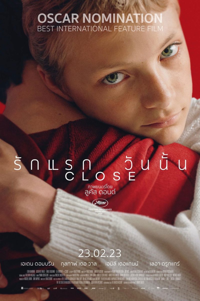 Close (2022) รักแรก วันนั้น (Close)