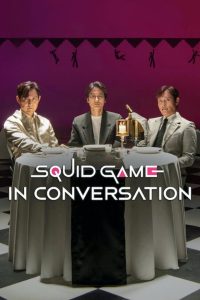 Squid Game in Conversation (2025) สควิดเกม เล่นลุ้นตาย: ตั้งวงสนทนา