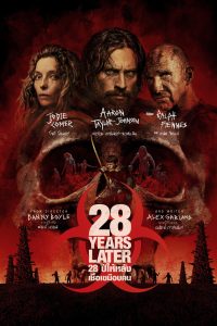 28 Years Later (2025) 28 ปีให้หลัง เชื้อเขมือบคน