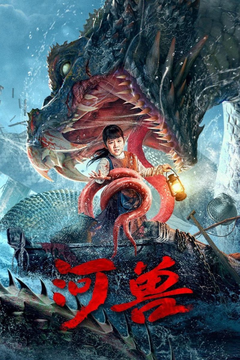 The Beast in The River (2023) อสูรแม่น้ำ