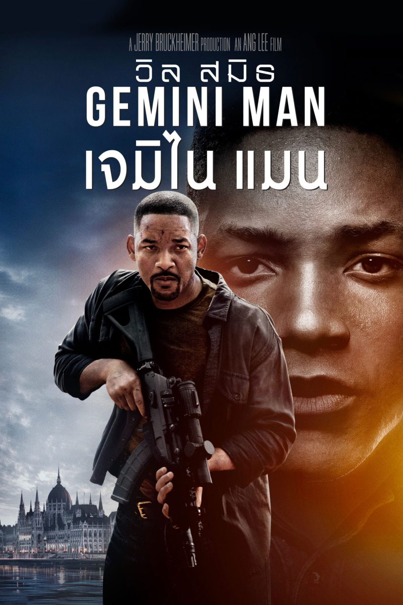 Gemini Man (2019) เจมิไน แมน
