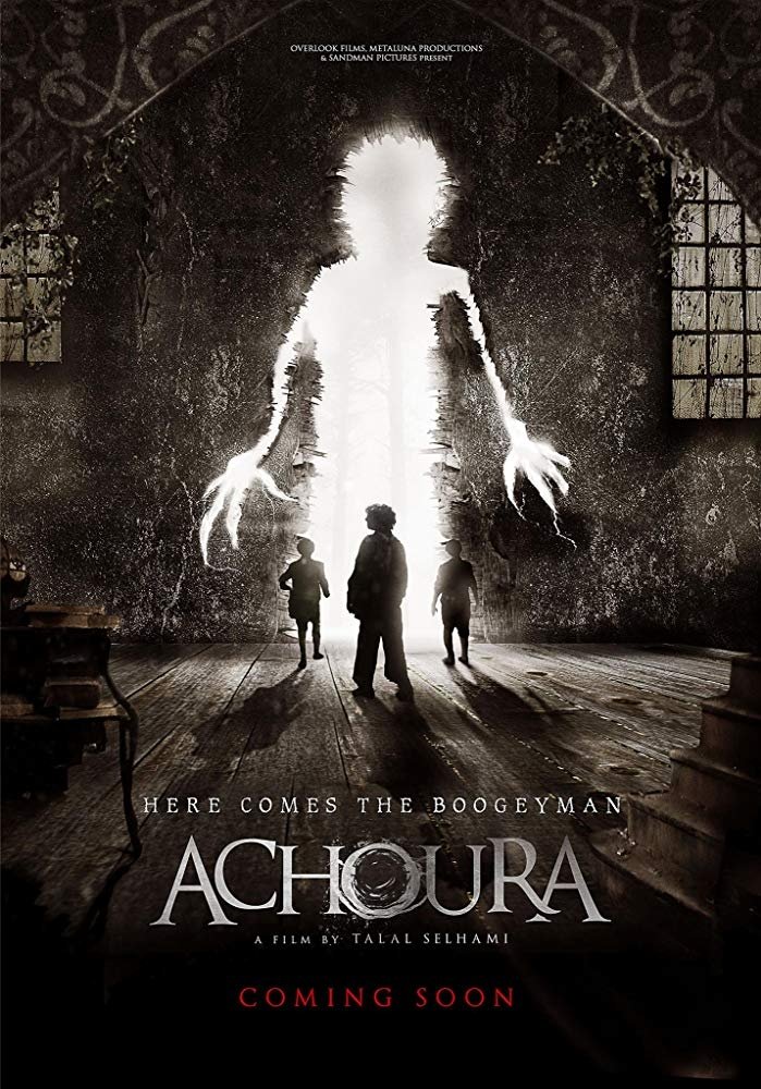 Achoura (2020) อาชูร่า มันกลับมาจากนรก