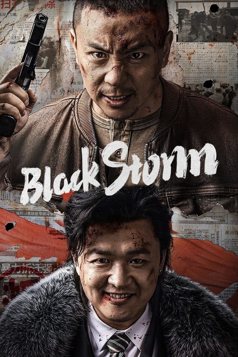 Black Storm (2024) พายุทมิฬ