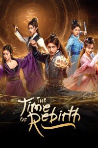 The Time of Rebirth (2025)