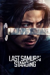 Last Samurai Standing Season 1-2 (2025) ศึกซามูไรผู้พิชิต ซีซั่น 1-2