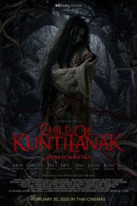 Child of Kuntilanak (2025)