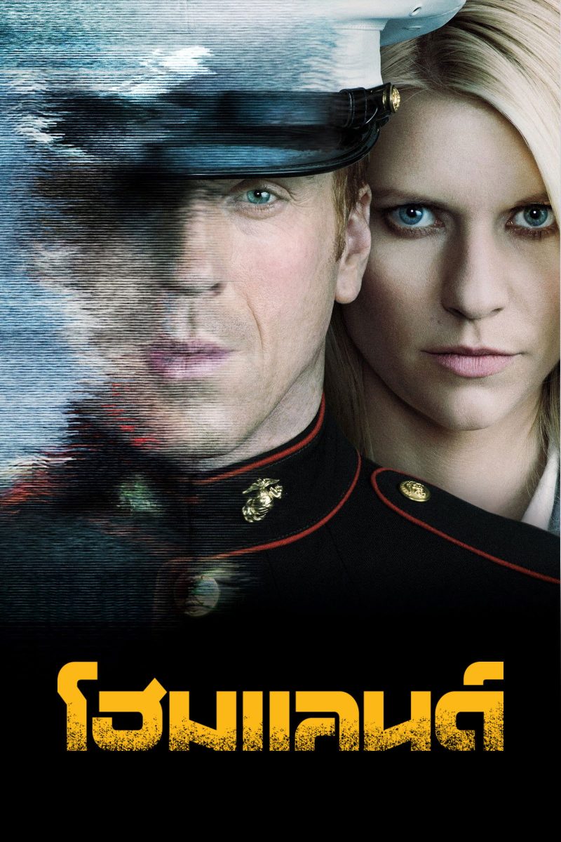Homeland Season 1-8 (2020) แผนพิฆาตมาตุภูมิ ซีซั่น 1-8