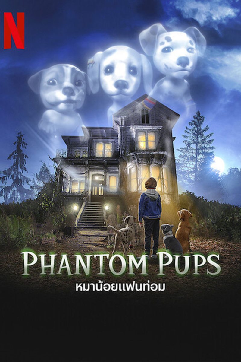 Phantom Pups (2022) หมาน้อยแฟนท่อม