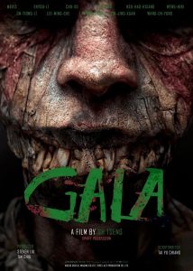 GALA (2024) ไลฟ์ติดผี