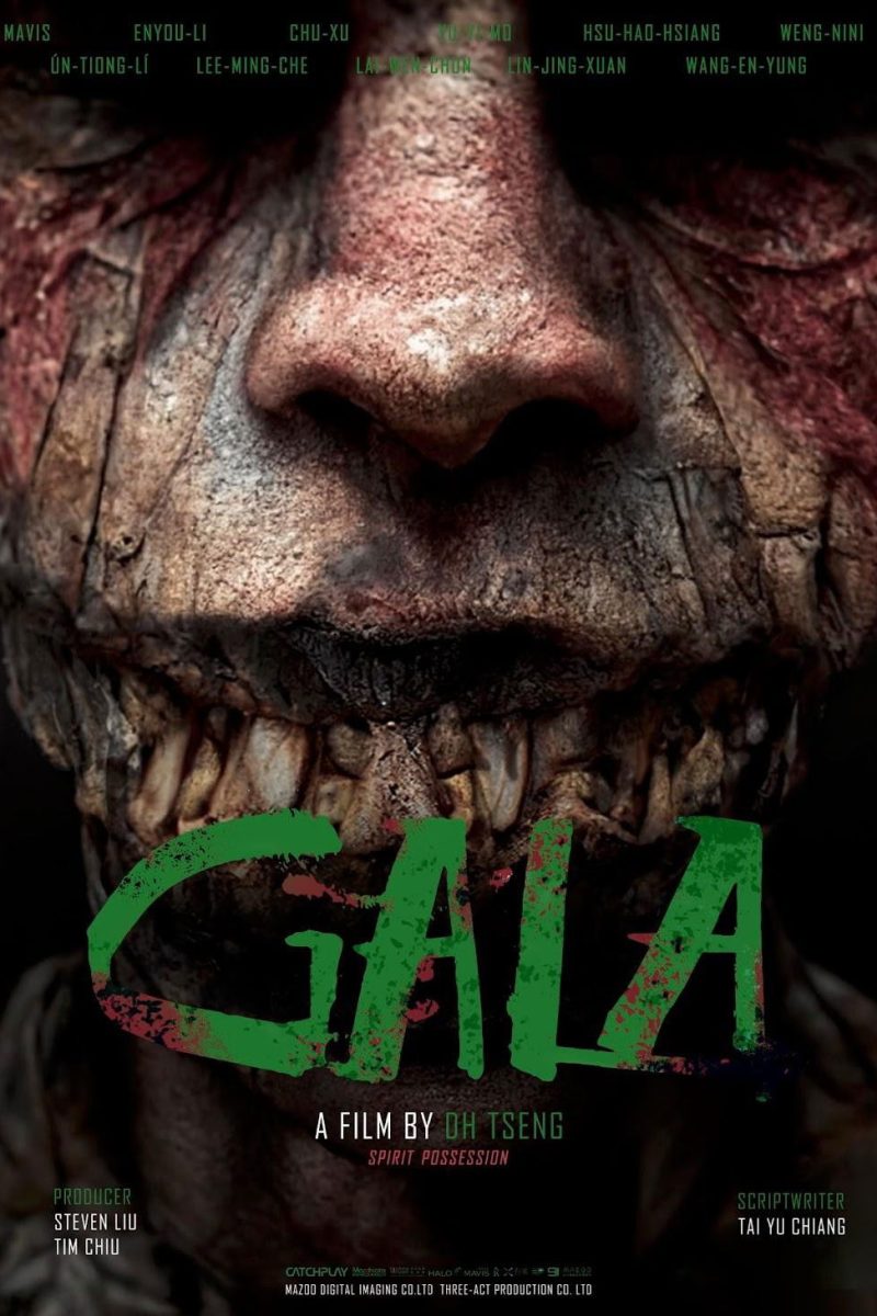 GALA (2024) ไลฟ์ติดผี