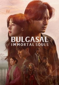Bulgasal: Immortal Souls (2021) วิญญาณอมตะ