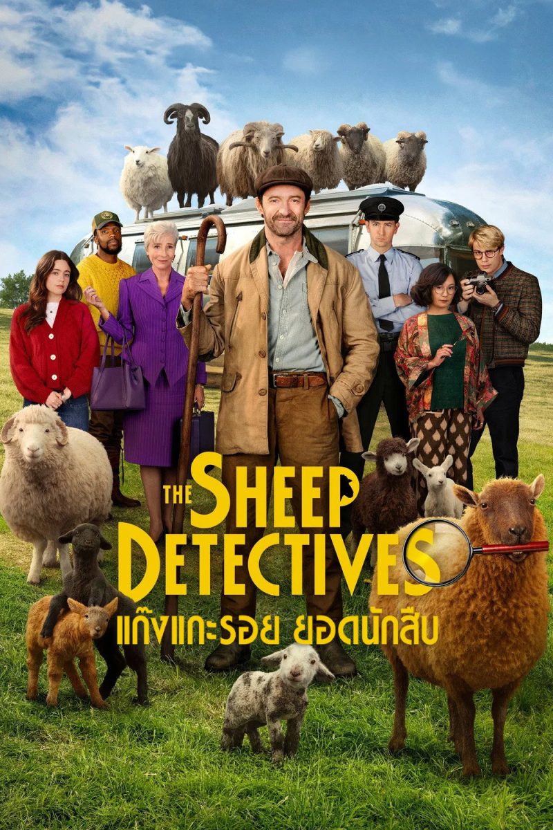 The Sheep Detectives (2026) แก๊งแกะรอยยอดนักสืบ