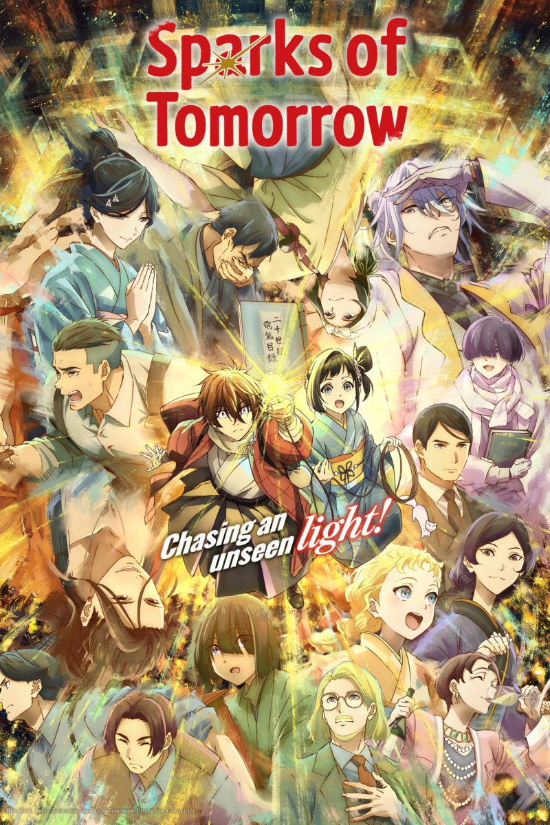 Sparks of Tomorrow (2026) ประกายฝัน วันพรุ่งนี้