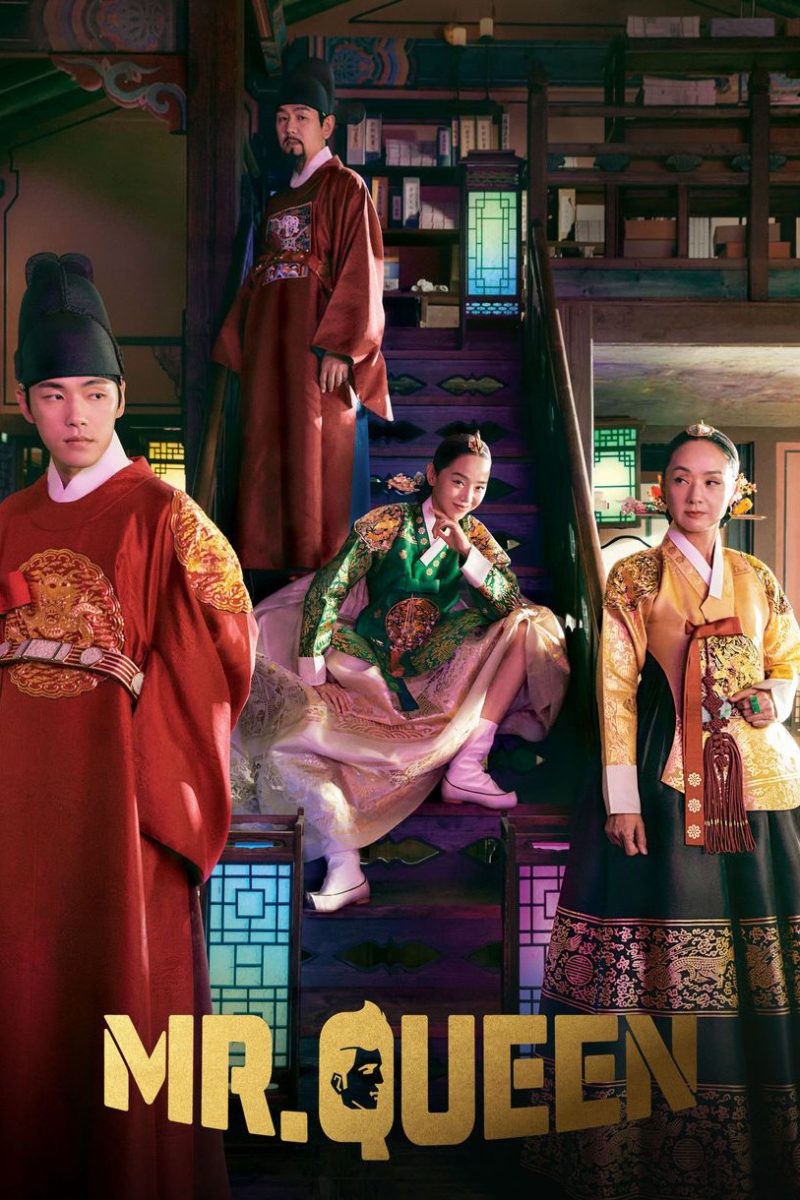 Mr. Queen (2020) รักวุ่นวาย นายมเหสีหลงยุค